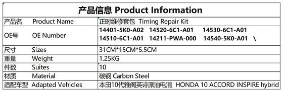 مجموعة سلسلة التوقيت # 14401-5K0-A02 هوندا 10 ACCORD INSPIRE الهجينة # 14520-6C1-A01